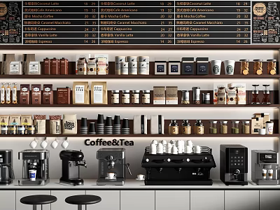 Modern Kitchen Coffee Appliances With Espresso Machines And Shelves Of Coffee Beans 3d model