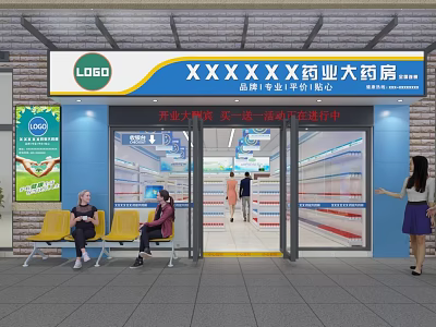 Commercial Pharmacy Exterior With Opening Promotion Discount Activities And Customers Waiting At Entrance 3d model