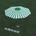 Garden Leisure Umbrella With Green And White Stripes On Grass Field For Outdoor Shade