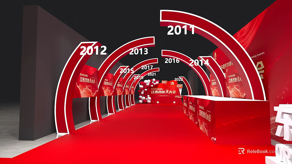 Red Carpet Event Passage With Red Arches For Anniversary Celebration Years 2011 To 2017 3d model 