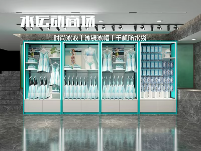 Fashionable Clothing Store Showcase Fashion Swimwear Ice Cool Arm Sleeves Handheld Waterproof Bags 3d model