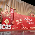 2025 Year of the Snake New Year Photo Spot With Red Decor Lanterns Chinese Knots