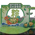 Dragon Boat Festival Happy Moments With Zongzi Dragon Boat Bamboo And Wellness