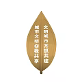Promote National Unity and Harmonious Development for Community Consciousness and Ecological Co construction