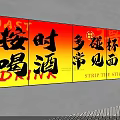 LED Decorative Lights With Red Yellow Gradient For Bar Wall Decor And Party Atmosphere