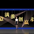 Ideal Photo Check-in Spot With Stage Background Golden Characters And Blue Decorations