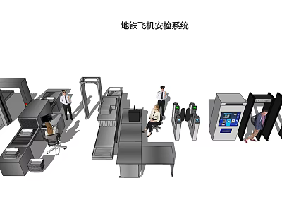 Public Facility Subway Airport Security Check System With Gates Equipment And Staff 3d model