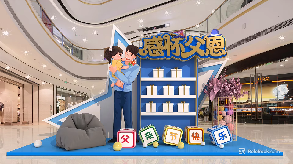 Cartoon Father Holding Child In Father's Day Decoration With Star Structure And Happy Letters 3d model 