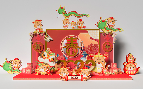 New Chinese Style Meichen Year of the Tiger Meichen 3d model