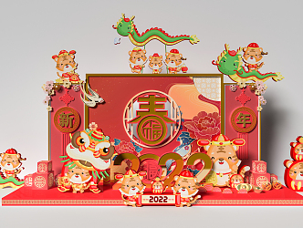 New Chinese Style Meichen Year of the Tiger Meichen 3d model