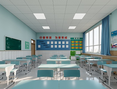 school classroom 3d model