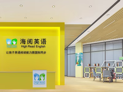 High Read English Learning Interior With Yellow Reception Classroom Tables Chairs And Kids Reading Ability 3d model