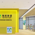 High Read English Learning Interior With Yellow Reception Classroom Tables Chairs And Kids Reading Ability