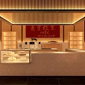 Elegant Chinese Style Specialty Store Interior With Wooden Shelves Counter Pendant Lights And Red Banner