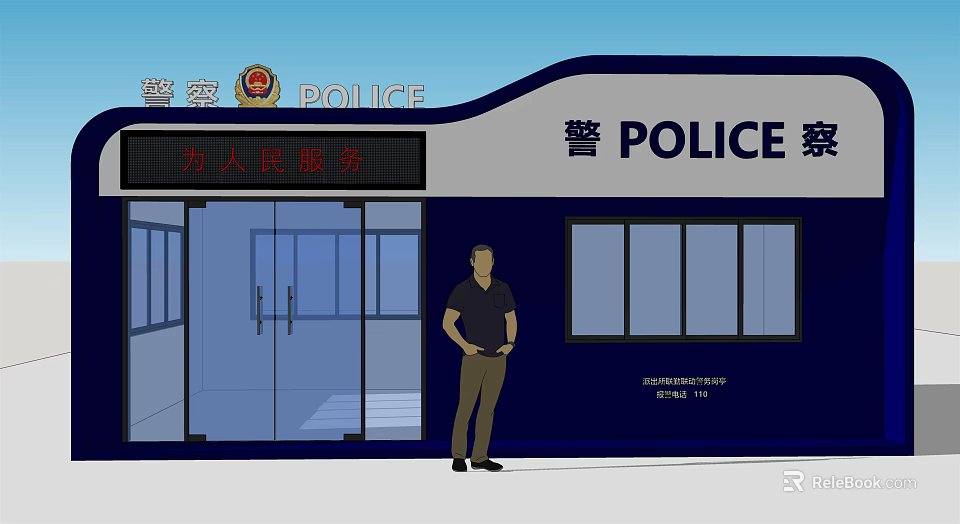 Chinese Police Station Exterior With Public Service Sign And Officer Standing 3d model 
