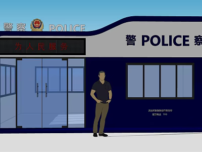 Chinese Police Station Exterior With Public Service Sign And Officer Standing 3d model