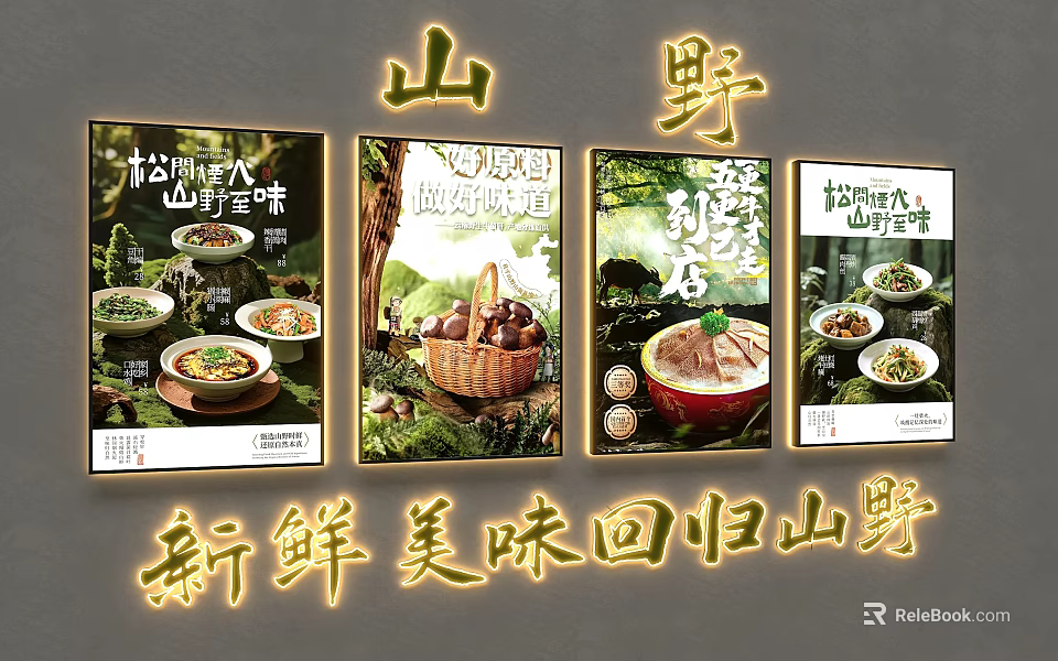Mountain Wild Flavor Lightbox Displaying Fresh Delicious Dishes And Food Promotion 3d model 