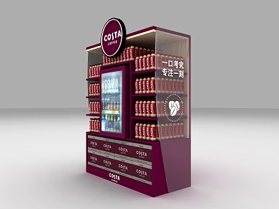 Supermarket Department Store Display Cabinet With COFIB Brand Coca Cola Products And Refrigerated Shelves 3d model