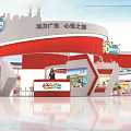 Vibrant Guangdong Exhibition Booth With Red White Curved Structure Large Screens And Heartfelt Journey Theme