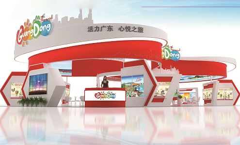 Modern Exhibition Education Tourism Culture Exhibition Booth Exhibition Hall Exhibition Temporary Exhibition Expo Tour Exhibition 3d model