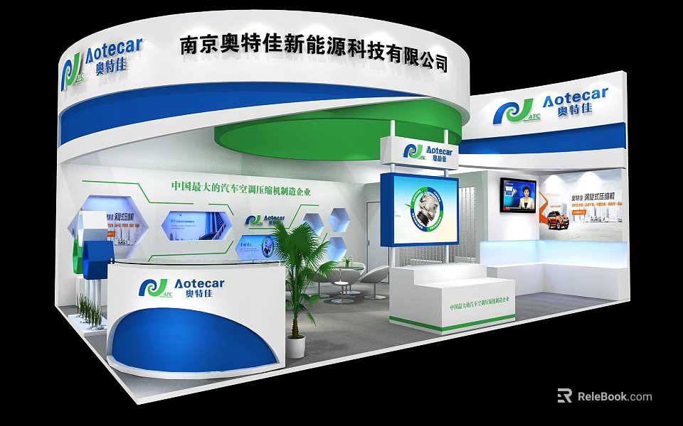 Adtecstar New Energy Technology Exhibition Booth With Blue Green Design Display Screens And Plants 3d model 