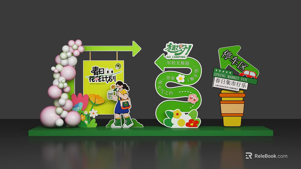 Spring Flower News Plan Guide Signage With Dream Voyage And Microecology Popular Science Area 3d model 