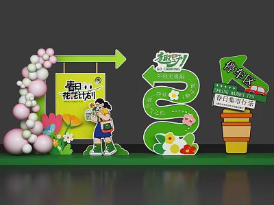 Spring Flower News Plan Guide Signage With Dream Voyage And Microecology Popular Science Area 3d model