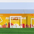 Event Venue Gymnasium Meichen Stage Football Field Door Head Sign-in 3d model