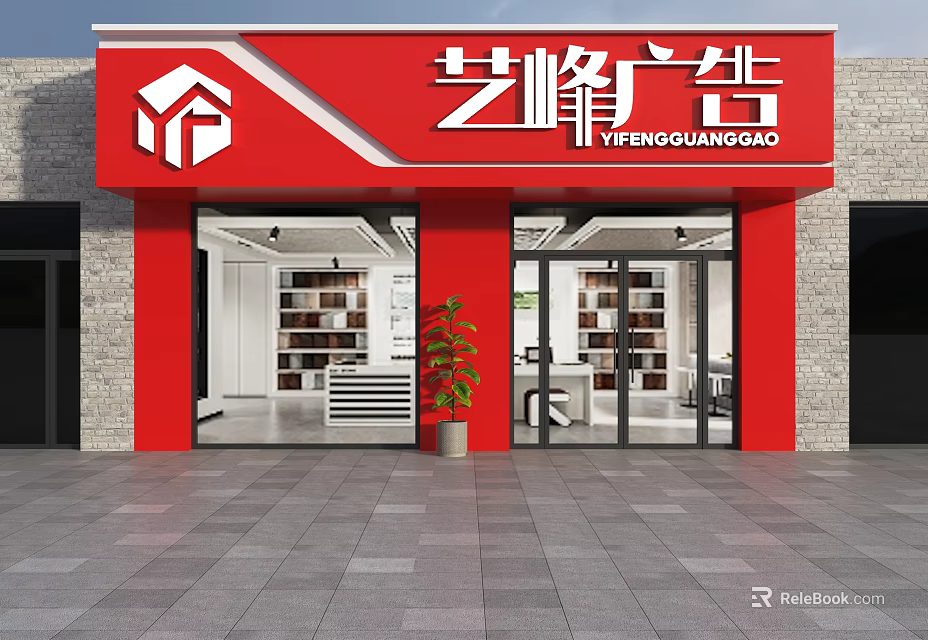 Yifeng Advertising Agency Red Storefront with Glass Doors Indoor Shelves and Plant 3d model 