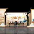 Chinese Style Interactive Area with Landscape Backdrop and Long Table Event Scene 3d model