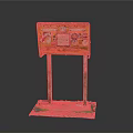 Vintage Orange Machine With Metal Stands Platform Base And Stickers 3d model