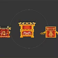 Red And Yellow Building Block Decorative Ornament Set With Traditional Chinese Spring Character Patterns