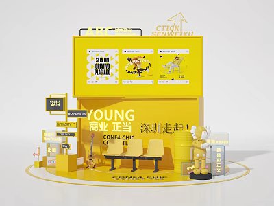 Shenzhen Young Business Themed Yellow Photo Spot with Coffee Seats and Display Boards 3d model