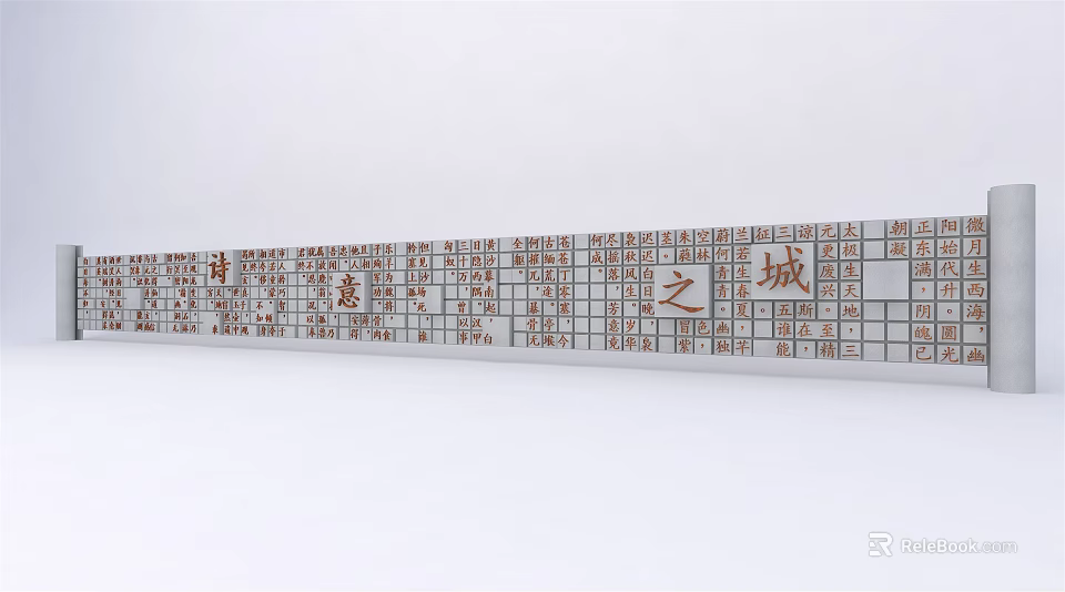 Modern Feature Wall With Chinese Character Inscriptions And Grid Tile Design 3d model
