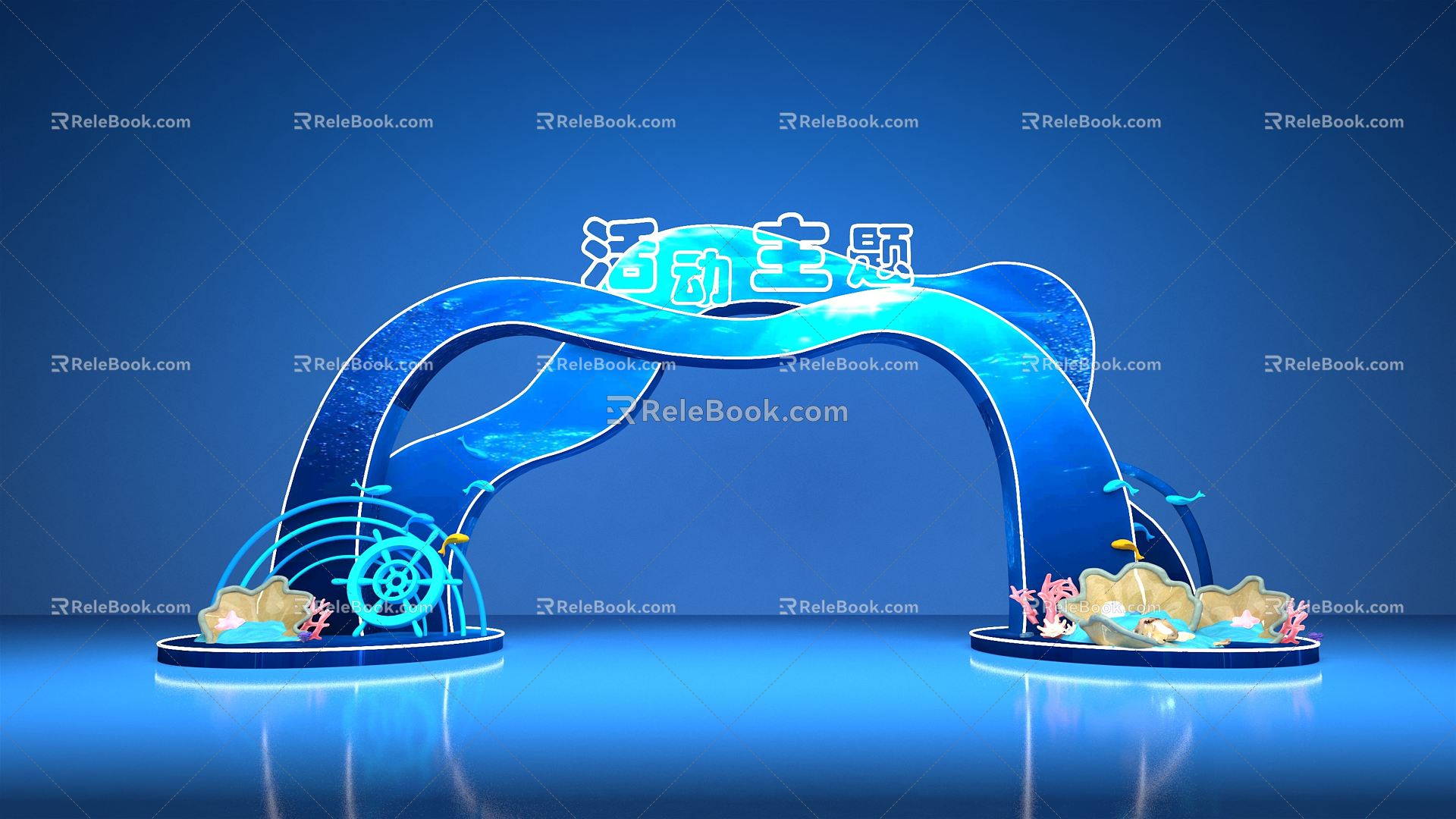 Modern Arch Ocean Theme Activity Door Head Real Estate Image Arch Blue Arch Shaped Arch 3d model