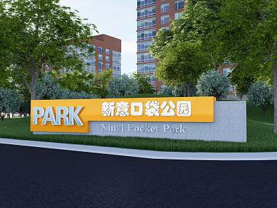 Park entrance logo wall 3d model