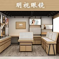 Modern Well Organized Eyewear Store Interior With Display Shelves And Counters 3d model