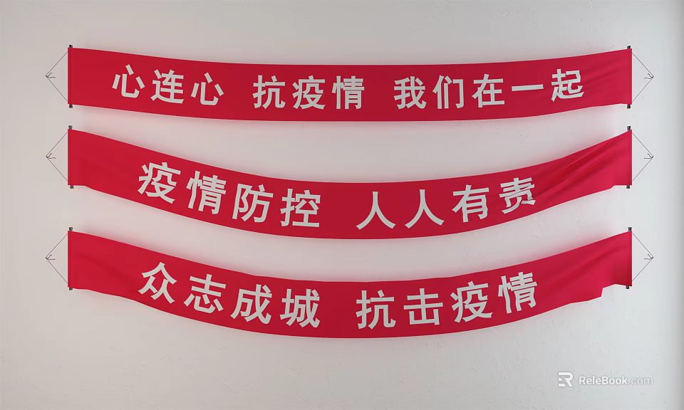 Red Banners with United Fight Against Epidemic Prevention Slogans Together 3d model 