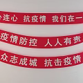 Red Banners with United Fight Against Epidemic Prevention Slogans Together