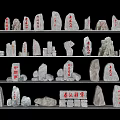 Ornamental Rockery Stones With Engraved Red Chinese Characters For Garden Landscaping