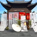 Traditional Chinese Architectural Scene With Calligraphy Scrolls Red Lanterns And Fan