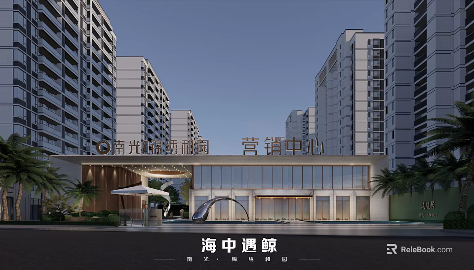 Modern Architectural Design Of Marketing Center Entrance Gate With Glass Facade And High rise Buildings 3d model 