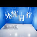 Group Photo Check In Spot With Blue Backdrop Shining Together Characters And Taiyuan Group