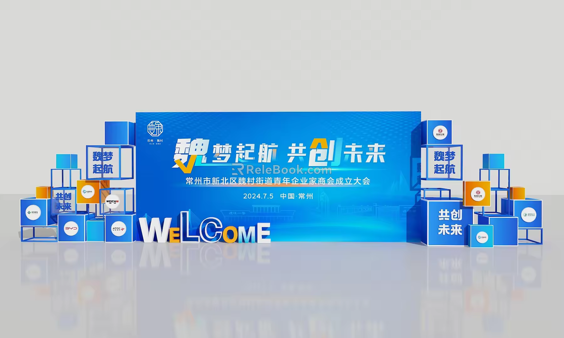 Modern Meichen Activity Device Setches Blue Theme Frame Shaped Structure Creative Modeling Design 3d model