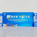Modern Meichen Activity Device Setches Blue Theme Frame Shaped Structure Creative Modeling Design 3d model