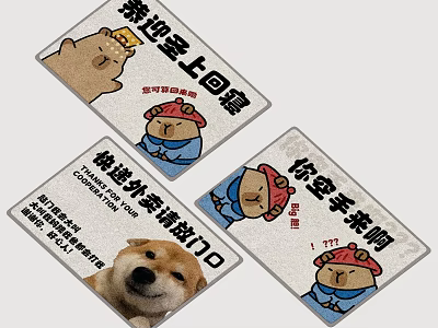 Square Rugs With Cartoon Animal Patterns And Funny Text For Home Decor And Entrance Use 3d model