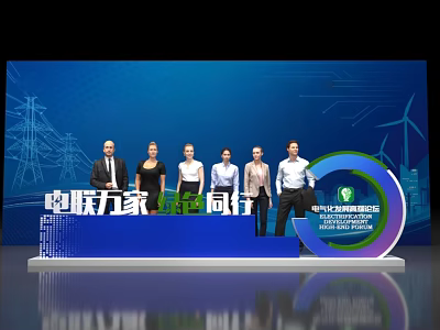 Group Photo Spot at International Energy Transition Forum With Power Towers Wind Turbines Stage Backdrop 3d model