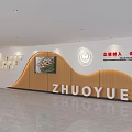 School Lobby Interior With Wall Design Display Screen And Excellence Motto