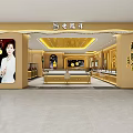 Luxury Golden Jewelry Store Interior With Elegant Display Cases And Showroom Design