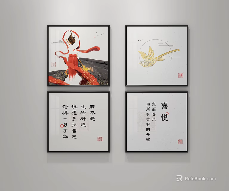 Framed Decorative Wall Art With Chinese Calligraphy And Abstract Paintings 3d model 